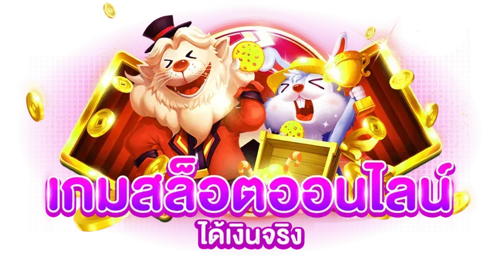erosbet  จุดหมายใหม่ของนักเดิมพันยุคดิจิทัล
